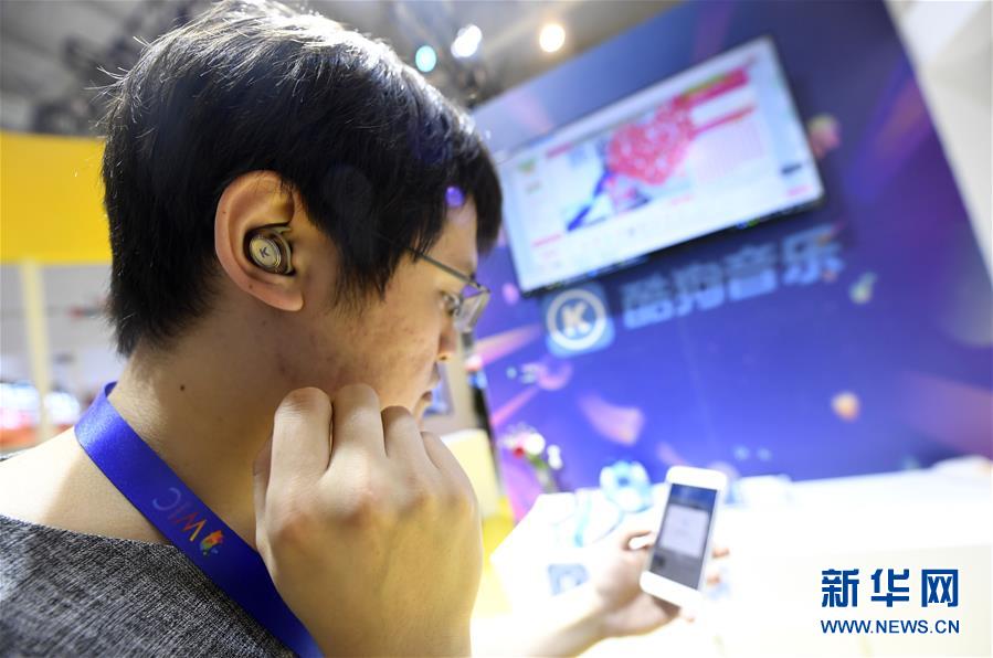 （新華全媒頭條&middot;圖文互動）（6）擁抱智能新時代：世界智能大會釋放了哪些新信號？