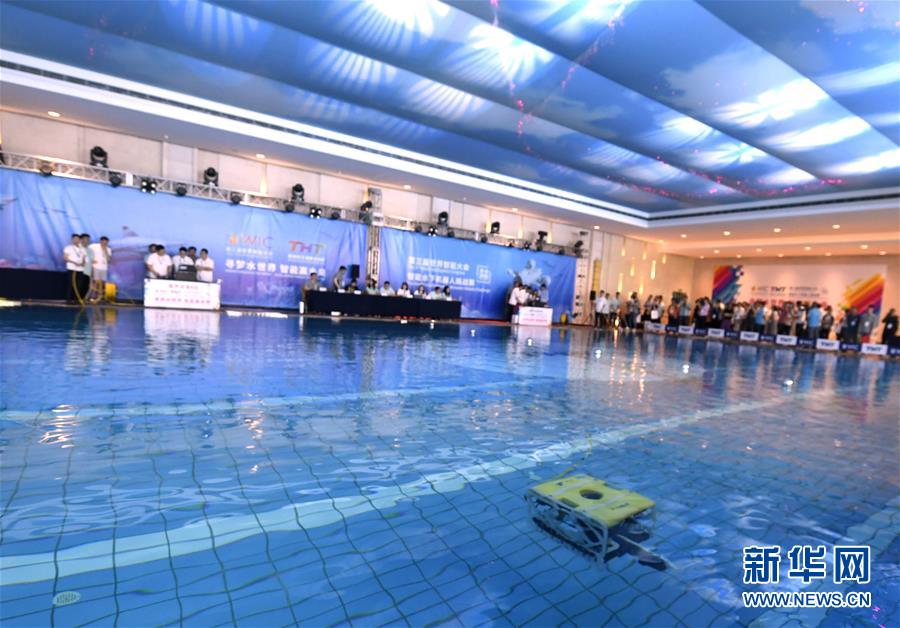 （新華全媒頭條&middot;圖文互動）（9）擁抱智能新時代：世界智能大會釋放了哪些新信號？