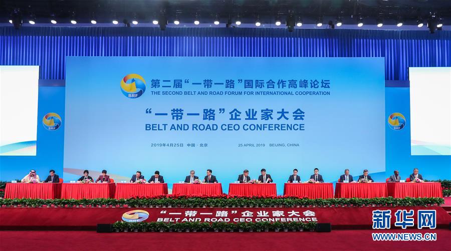 （圖文互動(dòng)）（7）天下為公行大道&mdash;&mdash;&ldquo;今日之中國(guó)&rdquo;系列述評(píng)之十