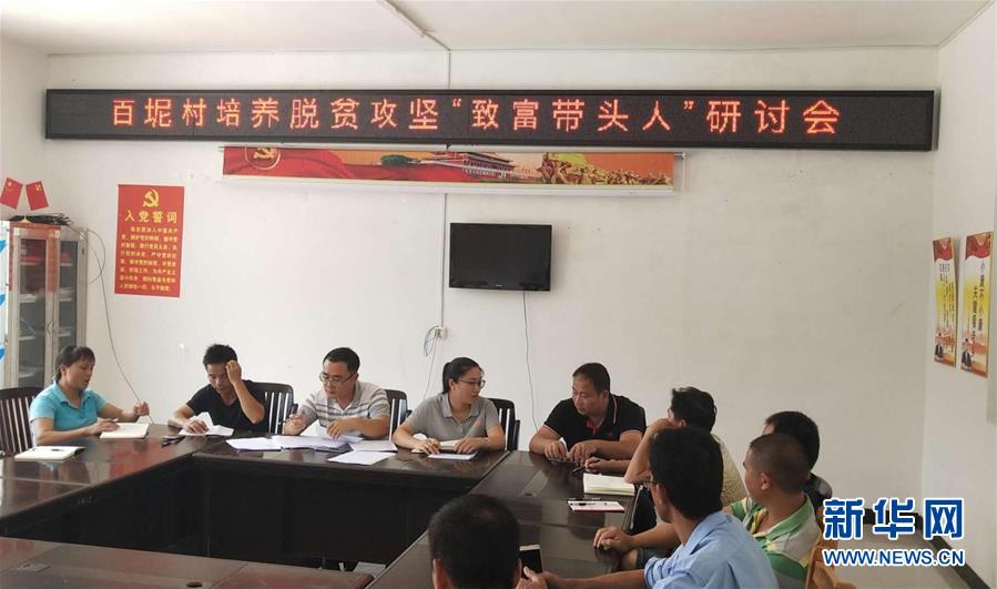 （新華全媒頭條&middot;時代先鋒&middot;圖文互動）（9）芳華無悔&mdash;&mdash;追記用生命堅守初心和使命的青年共產(chǎn)黨員黃文秀