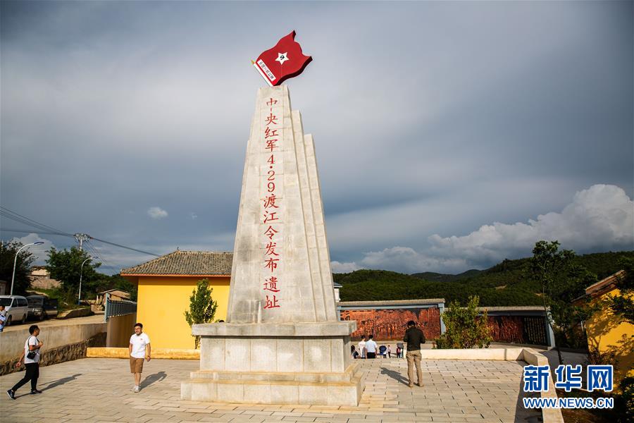 （壯麗70年&middot;奮斗新時代&mdash;&mdash;記者再走長征路&middot;圖文互動）（3）七天七夜，驚心動魄&mdash;&mdash;皎平渡口永不消失的紅色記憶