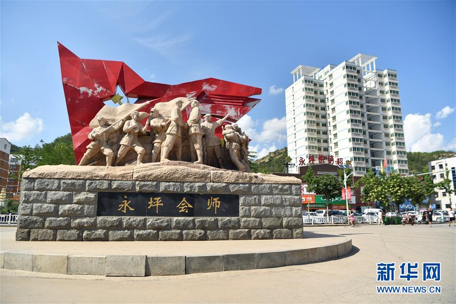 （新華全媒頭條&middot;壯麗70年&middot;奮斗新時代&mdash;&mdash;記者再走長征路&middot;圖文互動）（6）紅星，從這里照耀中國&mdash;&mdash;陜北見證中國革命的歷史轉(zhuǎn)折