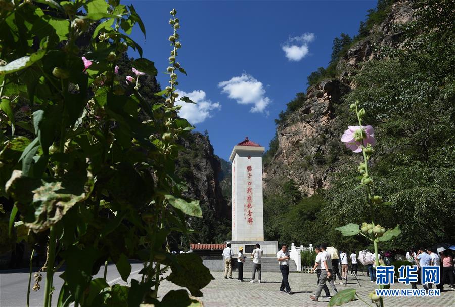 （壯麗70年&middot;奮斗新時代&mdash;&mdash;記者再走長征路&middot;圖文互動）（1）從俄界村到榜羅鎮(zhèn)：長征落腳點大轉折