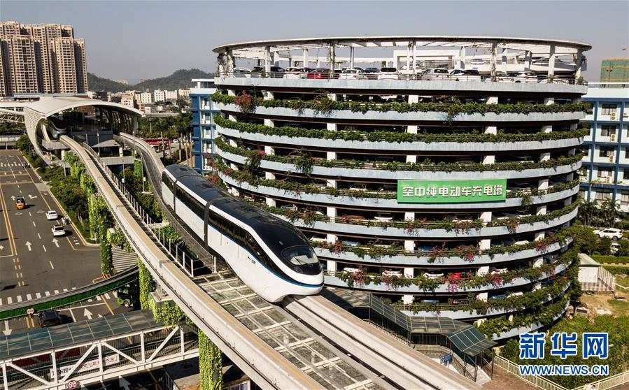 （壯麗70年&middot;奮斗新時代&mdash;&mdash;共和國發(fā)展成就巡禮&middot;圖文互動）（4）南粵譜寫新篇章　敢為人先再出發(fā)&mdash;&mdash;廣東70年跨越式發(fā)展紀實