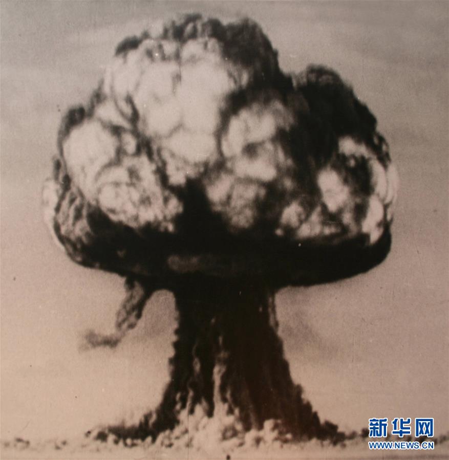 （&ldquo;中國之度&rdquo;系列述評&middot;圖文互動）（4）中國高度&mdash;&mdash;新中國成立70周年成就述評之二