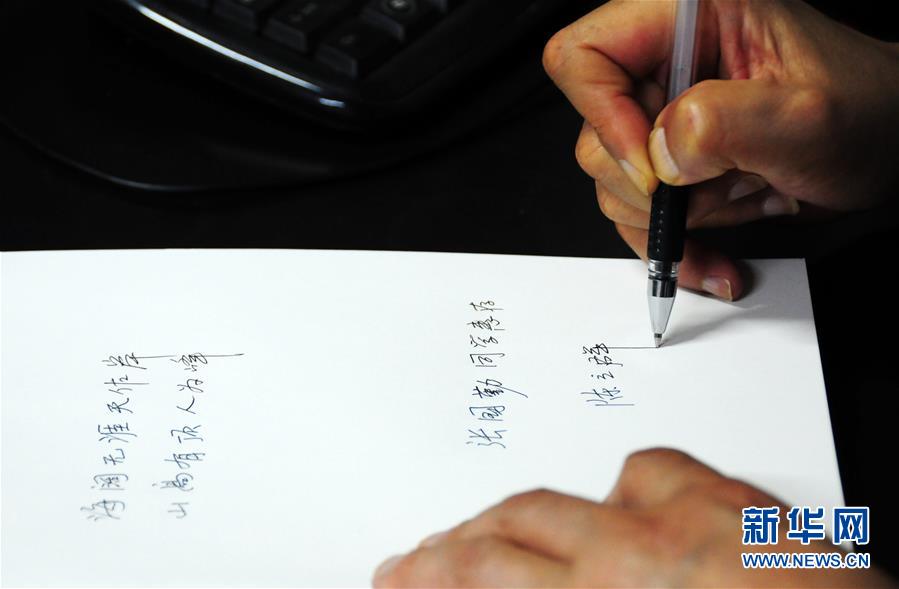 （時(shí)代先鋒&middot;圖文互動(dòng)）（2）大山里奏響&ldquo;放牛班的春天&rdquo;&mdash;&mdash;記浙江對(duì)口幫扶貴州臺(tái)江民中校長(zhǎng)陳立群