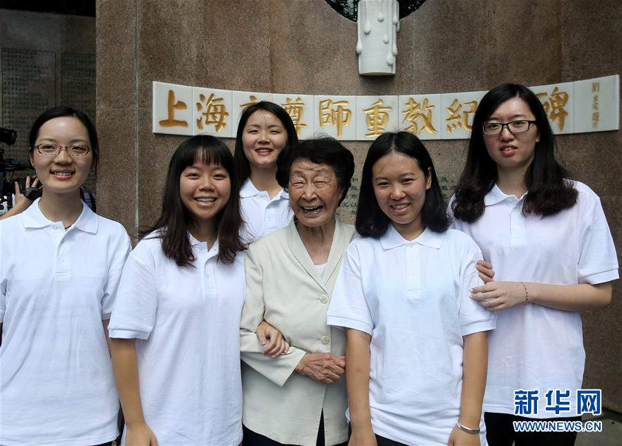 (壯麗70年·奮斗新時(shí)代——共和國榮光·圖文互動(dòng))(2)于漪:為孩子們點(diǎn)亮心中明燈