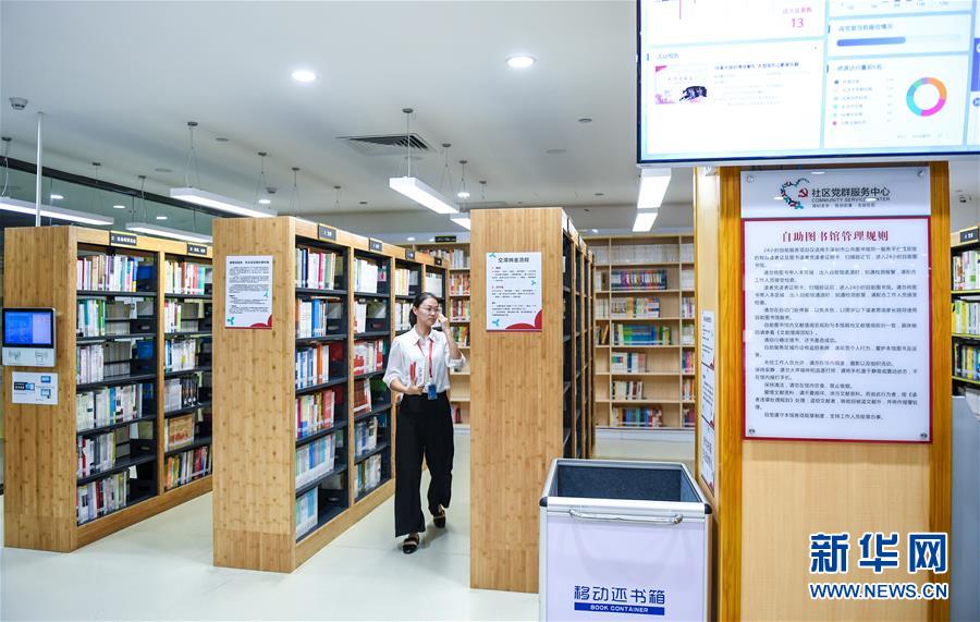 （新華全媒頭條&middot;圖文互動）（6）敢為人先開新路&mdash;&mdash;深圳全面開啟&ldquo;先行示范區(qū)&rdquo;建設進程