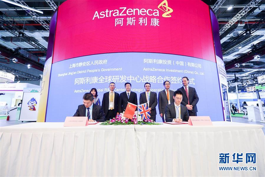 （新華全媒頭條&middot;圖文互動(dòng)）（17）秋天里的樂章&mdash;&mdash;第二屆中國國際進(jìn)口博覽會(huì)巡禮