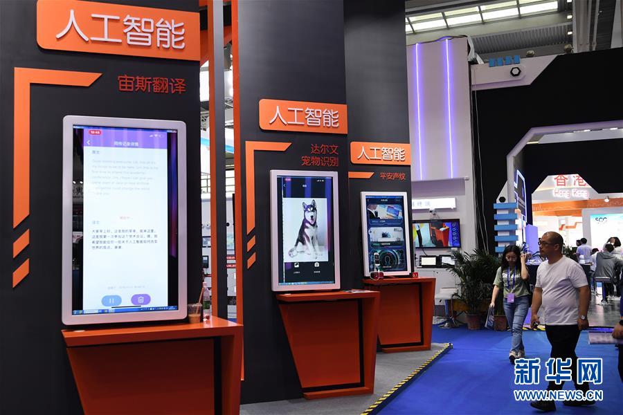 （新華全媒頭條&middot;圖文互動(dòng)）（5）觸摸跳動(dòng)的創(chuàng)新脈搏&mdash;&mdash;從高交會(huì)看經(jīng)濟(jì)發(fā)展新動(dòng)能