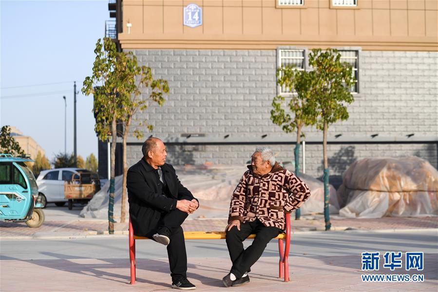 （四中全會(huì)精神在基層&middot;圖文互動(dòng)）（3）&ldquo;成功的治理&rdquo;長(zhǎng)啥樣&mdash;&mdash;解碼基層治理體系和治理能力現(xiàn)代化