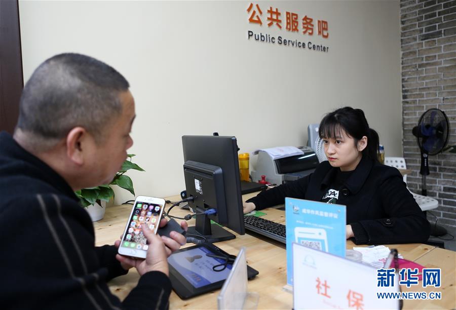 （新華全媒頭條&middot;圖文互動）（4）黨建引領&ldquo;共建共治共享&rdquo;&mdash;&mdash;超大城市社會治理體系和治理能力現(xiàn)代化的&ldquo;成都探索&rdquo;