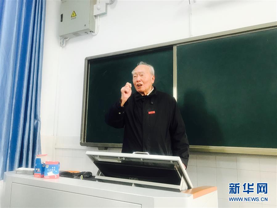 （新華全媒頭條&middot;圖文互動）（1）滄海橫流 信仰彌堅&mdash;&mdash;記共產(chǎn)黨員、湘潭大學(xué)九旬教授滄南