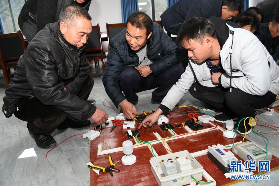 （新華全媒頭條&middot;圖文互動(dòng)）（4）壯闊大遷徙&mdash;&mdash;寫在貴州全面完成188萬(wàn)人易地扶貧搬遷之際