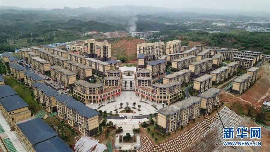 （新華全媒頭條&middot;圖文互動(dòng)）（5）壯闊大遷徙&mdash;&mdash;寫在貴州全面完成188萬(wàn)人易地扶貧搬遷之際