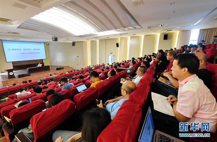 （新華全媒頭條&middot;圖文互動）（12）永葆中國共產黨人的初心本色&mdash;&mdash;&ldquo;不忘初心、牢記使命&rdquo;主題教育全紀實