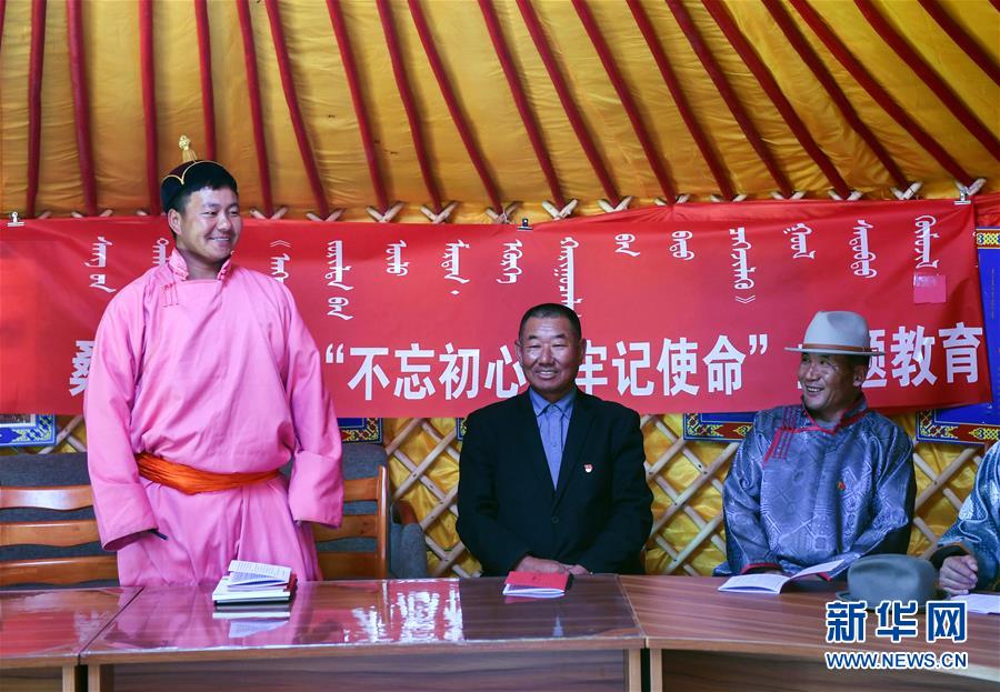 （新華全媒頭條&middot;圖文互動）（9）永葆中國共產(chǎn)黨人的初心本色&mdash;&mdash;&ldquo;不忘初心、牢記使命&rdquo;主題教育全紀實