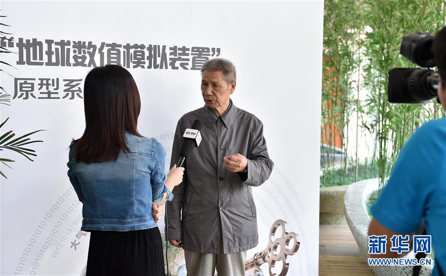 （今日關注&middot;科技獎勵大會&middot;圖文互動）（3）曾慶存：勇攀氣象科學之巔，他讓天氣預報越來越精準