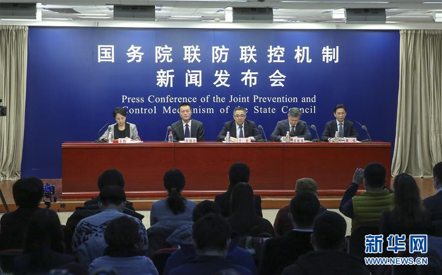 （聚焦疫情防控）國務(wù)院聯(lián)防聯(lián)控機(jī)制就春運(yùn)錯(cuò)峰返程疫情防控、交通運(yùn)輸服務(wù)保障等相關(guān)工作情況舉行發(fā)布會