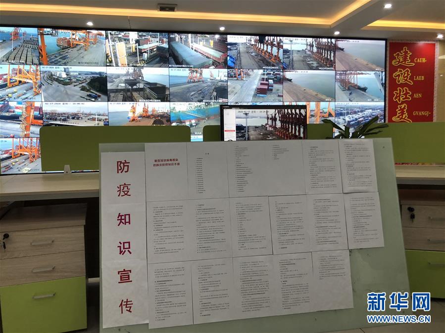 （圖文互動）（1）抓好防疫保暢，還管司機吃飯&mdash;&mdash;廣西欽州保稅港區(qū)服務(wù)企業(yè)復(fù)工見聞