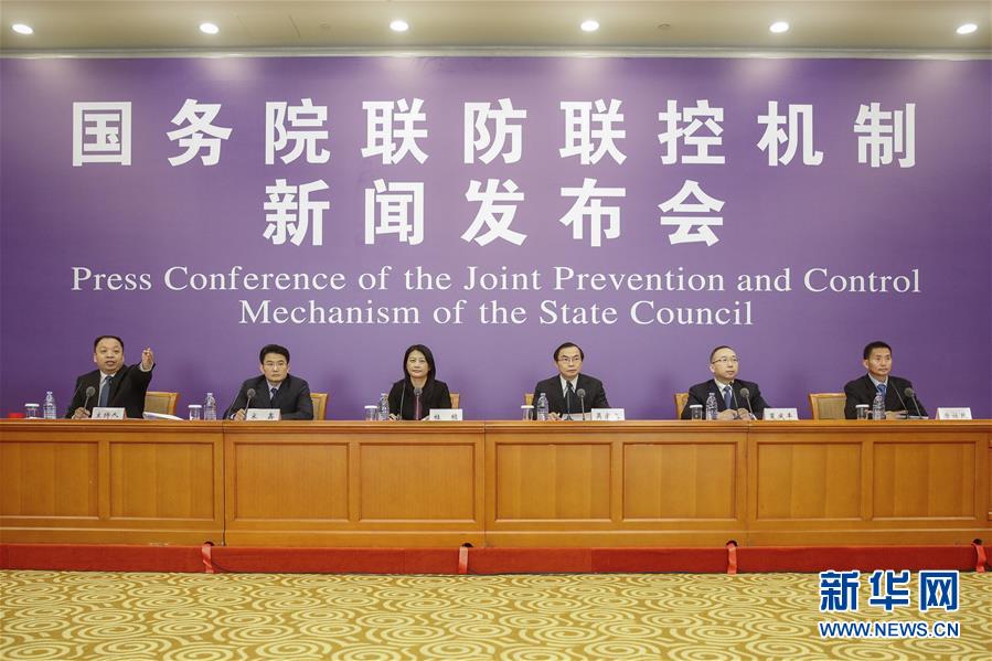（聚焦疫情防控&middot;圖文互動）國務(wù)院聯(lián)防聯(lián)控機(jī)制：復(fù)工復(fù)產(chǎn)積極推進(jìn) 穩(wěn)就業(yè)打出組合拳