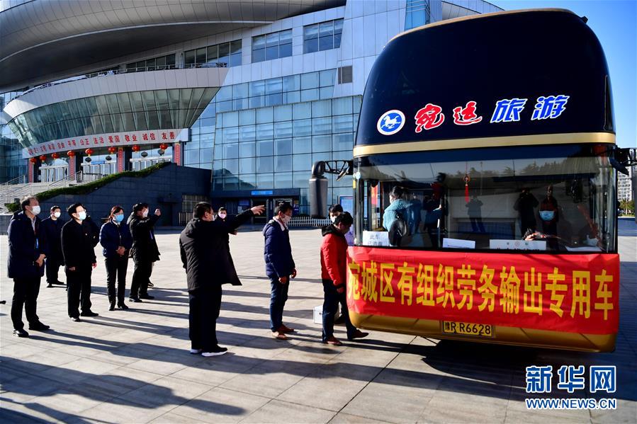 （圖文互動）（2）復(fù)工之路&ldquo;堵點&rdquo;就是政府努力&ldquo;靶點&rdquo;&mdash;&mdash;來自勞務(wù)輸出大市河南南陽的觀察