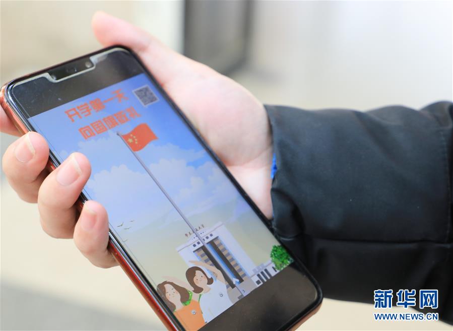 （聚焦疫情防控&middot;圖文互動）（2）在戰(zhàn)&ldquo;疫&rdquo;大考中上好人生大課&mdash;&mdash;華東交通大學&ldquo;云上開學季&rdquo;見聞