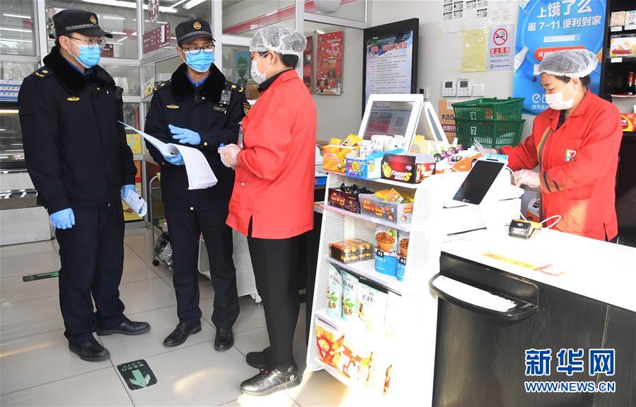 （新華全媒頭條&middot;圖文互動(dòng)）（4）磨難壓不垮 奮起正當(dāng)時(shí)&mdash;&mdash;習(xí)近平總書記在統(tǒng)籌推進(jìn)新冠肺炎疫情防控和經(jīng)濟(jì)社會(huì)發(fā)展工作部署會(huì)議上的重要講話振奮人心凝聚力量