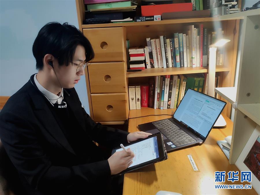 （聚焦疫情防控&middot;圖文互動(dòng)）（3）&ldquo;相聚在&lsquo;云端&rsquo;，一個(gè)都不能少&rdquo; &mdash;&mdash;記疫情下的&ldquo;開學(xué)第一課&rdquo;