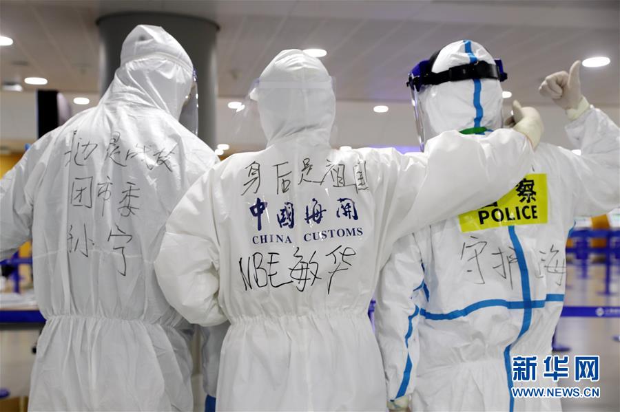 （聚焦疫情防控&middot;圖文互動(dòng)）（1）用青春筑牢防疫&ldquo;長城&rdquo;&mdash;&mdash;上海青年突擊隊(duì)嚴(yán)守浦東國際機(jī)場第一線