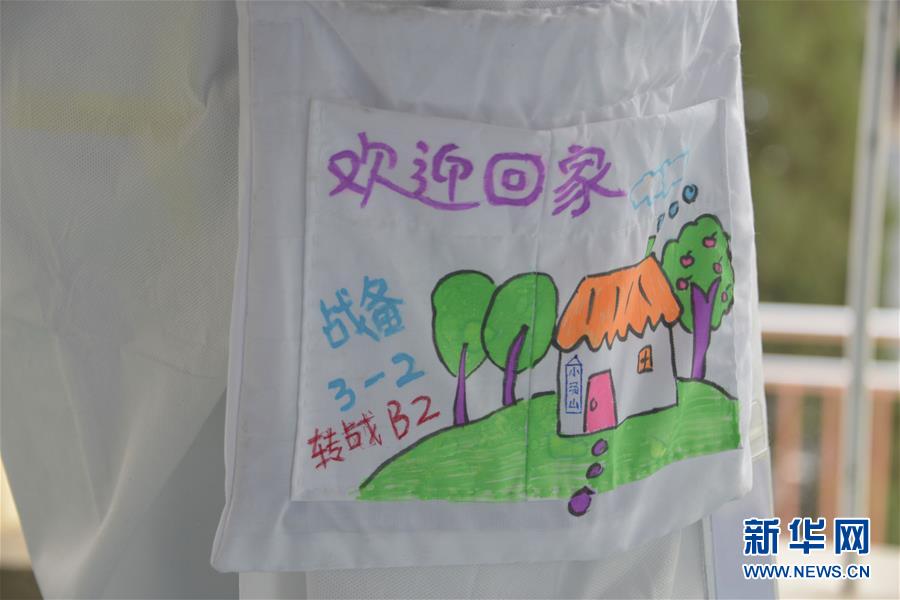 （聚焦疫情防控&middot;圖文互動）（2）運行平穩(wěn)、治療有序、注重關(guān)懷&mdash;&mdash;探訪北京小湯山定點醫(yī)院