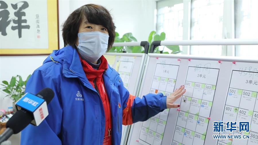 （在習近平新時代中國特色社會主義思想指引下&mdash;&mdash;新時代新作為新篇章&middot;習近平總書記關切事&middot;圖文互動）（6）扎緊籬笆打好樁&mdash;&mdash;各地筑牢社區(qū)防控安全屏障