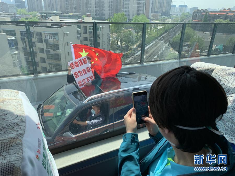 （新華全媒頭條&middot;圖文互動）（4）生命至上，人民至上&mdash;&mdash;武漢戰(zhàn)&ldquo;疫&rdquo;重癥患者救治工作紀(jì)實(shí)