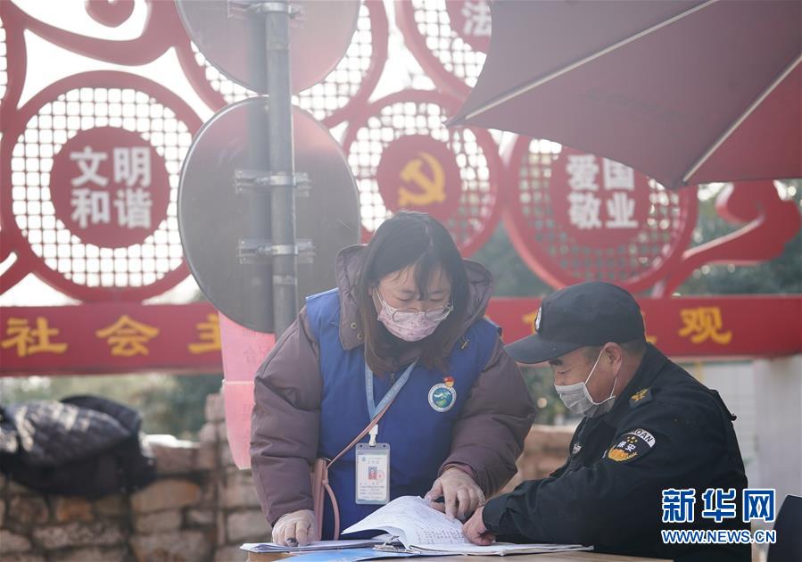 （聚焦疫情防控&middot;圖文互動）（8）在戰(zhàn)&ldquo;疫&rdquo;大考中不斷進(jìn)步&mdash;&mdash;中國抗疫治理能力的生動實踐