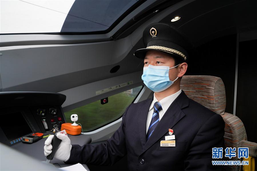 （抗疫中的真善美&middot;圖文互動）（1）丁志中：動車司機(jī)室就是我的&ldquo;戰(zhàn)場&rdquo;