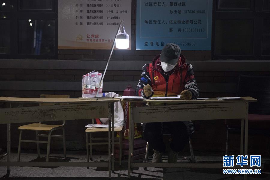 （在習近平新時代中國特色社會主義思想指引下&mdash;&mdash;新時代新作為新篇章&middot;習近平總書記關(guān)切事&middot;圖文互動）（8）祛疫未竟 征衣不解&mdash;&mdash;綏芬河小城的抗疫故事