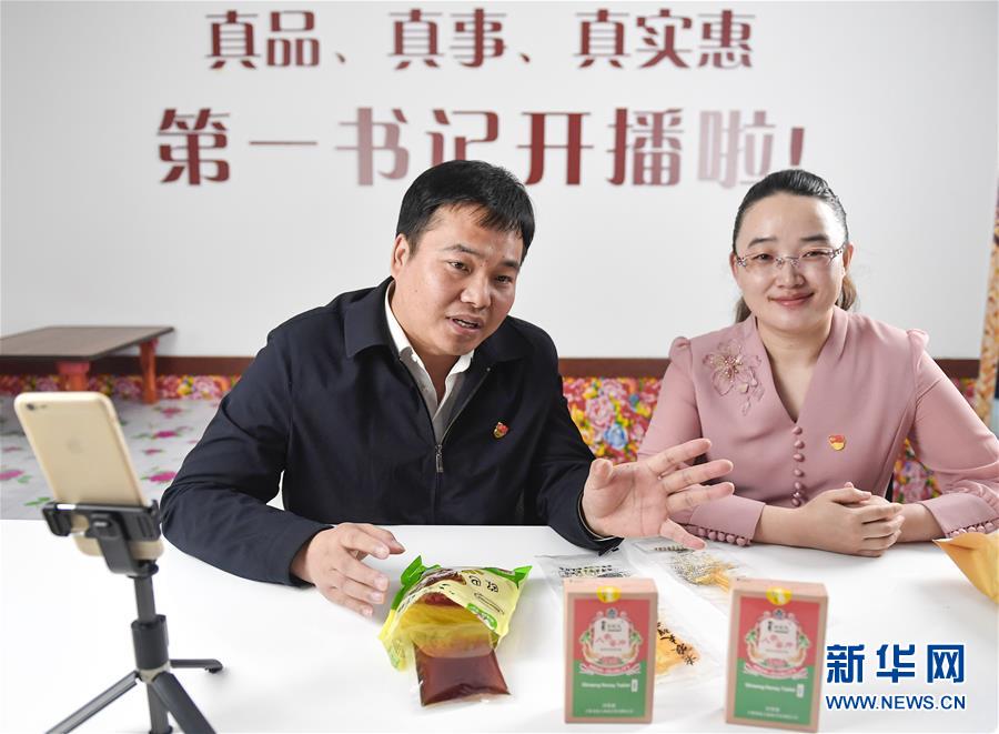 （在習(xí)近平新時代中國特色社會主義思想指引下&mdash;&mdash;新時代新作為新篇章&middot;習(xí)近平總書記關(guān)切事&middot;圖文互動）（1）&ldquo;電&rdquo;亮脫貧致富路&mdash;&mdash;脫貧攻堅戰(zhàn)中的電商故事