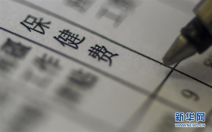 （新華全媒頭條&middot;圖文互動）（1）別了，&ldquo;苦水&rdquo;！