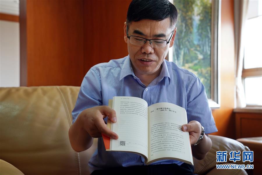 （新華全媒頭條&middot;圖文互動）（6）永恒的明燈&mdash;&mdash;寫在《共產(chǎn)黨宣言》中文首譯本出版100周年之際