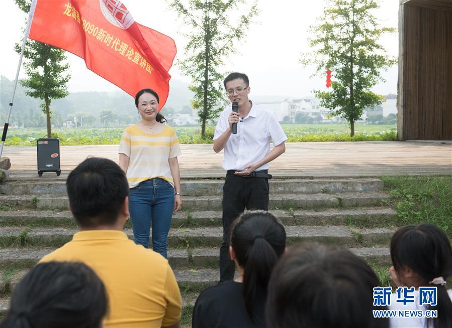 （新華全媒頭條&middot;圖文互動(dòng)）（4）讓有信仰的年輕人講信仰的故事&mdash;&mdash;浙江青年宣講團(tuán)的&ldquo;后浪潮音&rdquo;