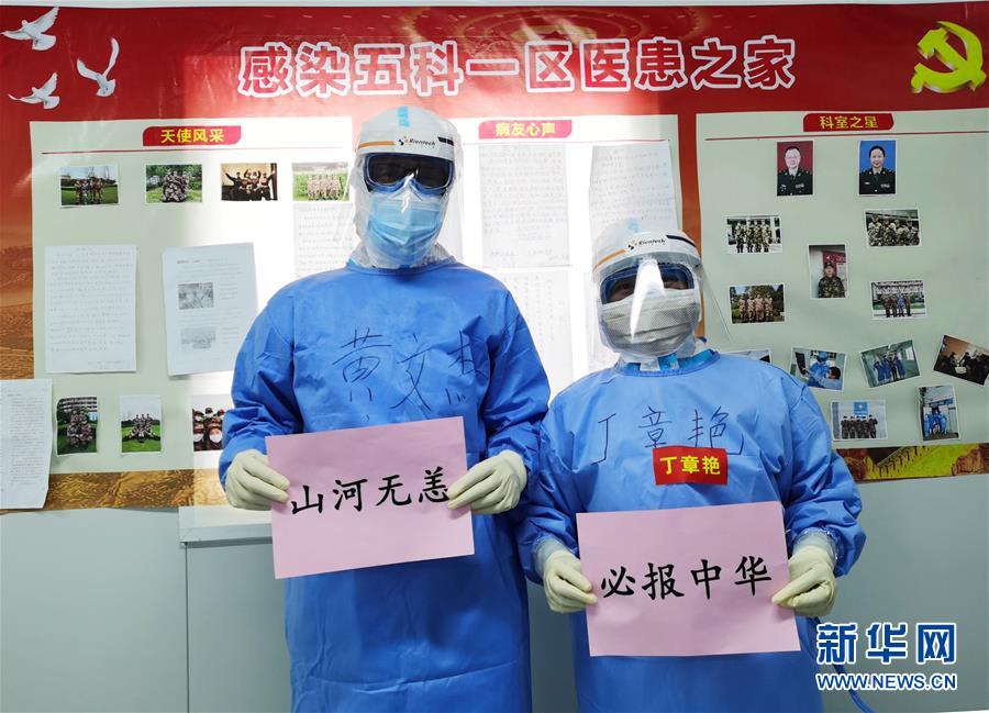 （圖文互動）（4）&ldquo;老兵&rdquo;抗疫&mdash;&mdash;記&ldquo;最美新時(shí)代革命軍人&rdquo;黃文杰