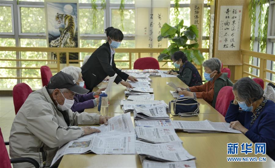 （走向我們的小康生活&middot;圖文互動）（4）北京&ldquo;老有所養(yǎng)&rdquo;的床邊、身邊、周邊事