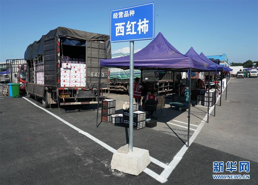 （社會）（2）新發(fā)地市場全面復市 預計中秋、國慶前恢復歷史供應水平