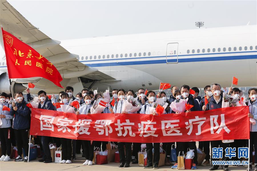 （抗疫一線醫(yī)務(wù)人員英雄群體&middot;圖文互動）（1）你的名字，我們的希望&mdash;&mdash;記國家援鄂抗疫醫(yī)療隊