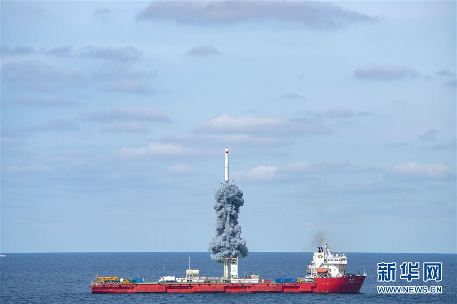 （圖文互動(dòng)）（3）一箭九星！我國(guó)在黃海海域成功發(fā)射&ldquo;吉林一號(hào)&rdquo;高分03-1組衛(wèi)星