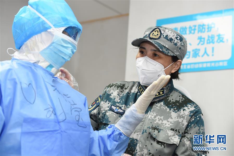 (抗疫一線醫(yī)務(wù)人員英雄群體·圖文互動)(3)人民軍醫(yī)的赤誠守望——軍隊支援湖北醫(yī)療隊抗擊新冠肺炎疫情記事