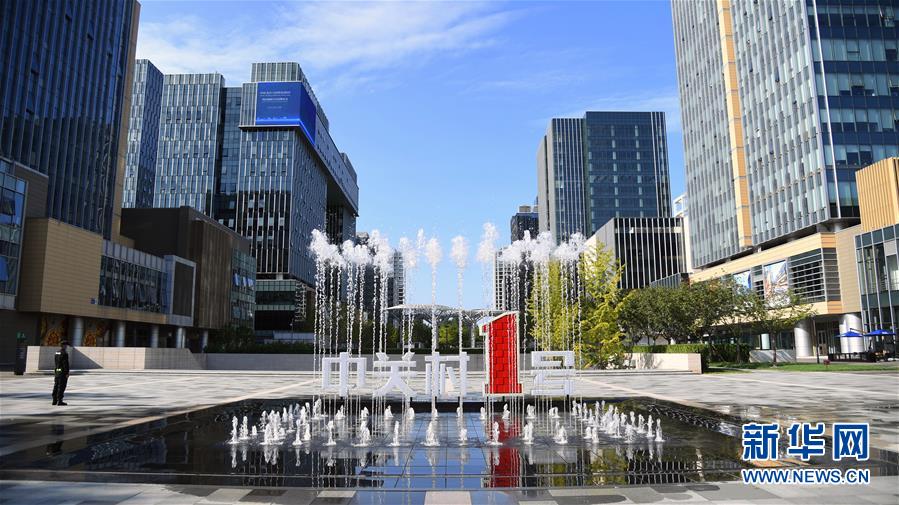 （新華全媒頭條&middot;圖文互動）（3）逆勢增長5.9%的背后&mdash;&mdash;中關(guān)村創(chuàng)新地標(biāo)里蘊藏的發(fā)展密碼