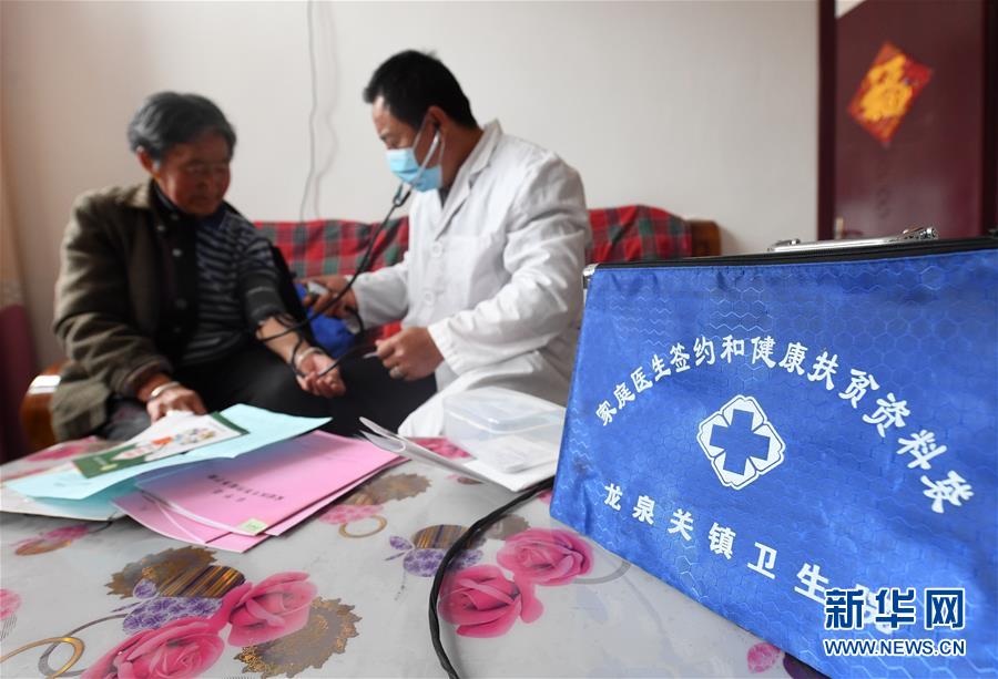 （新華全媒頭條&middot;圖文互動(dòng)）（4）決戰(zhàn)決勝奪取脫貧攻堅(jiān)戰(zhàn)全面勝利&mdash;&mdash;寫在第7個(gè)國(guó)家扶貧日之際