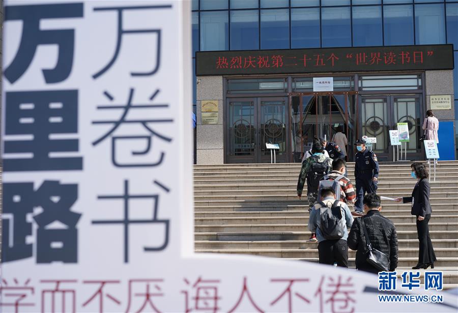 （新華全媒頭條&middot;圖文互動）（15）我們都是讀者&mdash;&mdash;促進(jìn)全民閱讀 構(gòu)建書香社會 