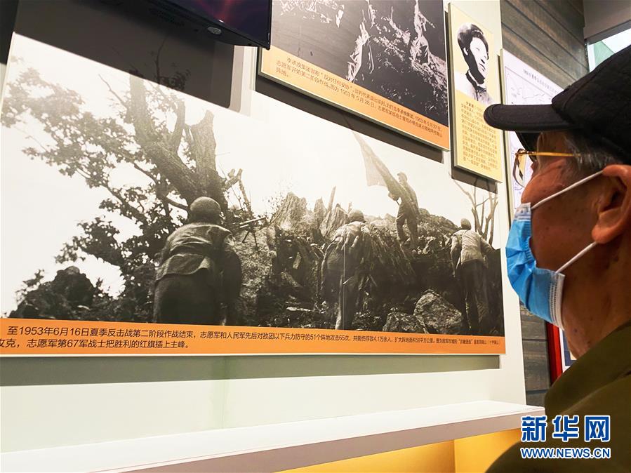 （圖文互動(dòng)）（2）他們，永遠(yuǎn)是我們心中最可愛的人&mdash;&mdash;志愿軍將士精神永流傳